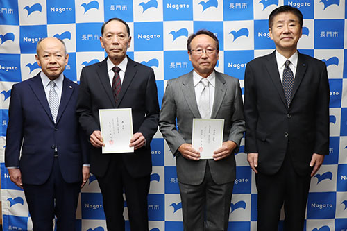 長門市消防団長辞令交付式が行われた