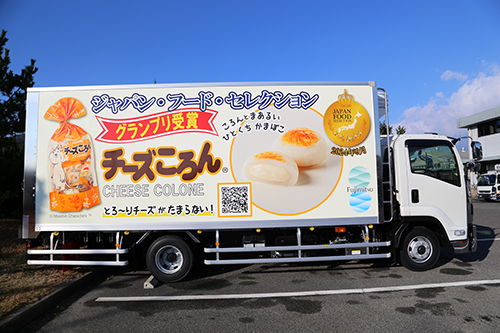 観光名所とチーズコロンのそれぞれをデザインしたトラックを1台ずつ導入