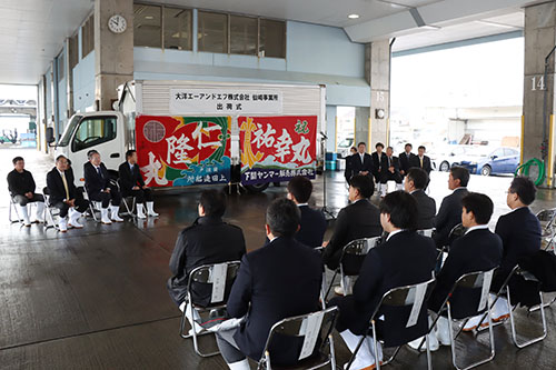 市と協定を結んでいる大洋エーアンドエフ株式会社仙崎事業所養殖マグロ出荷式が開催