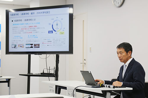 ZEN大学について説明
