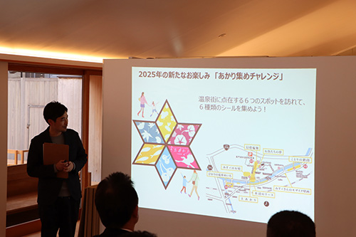 企画説明を行う長門湯本温泉まち株式会社の木村さん