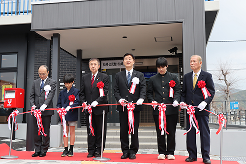 仙崎公民館・仙崎出張所の開所式が開催