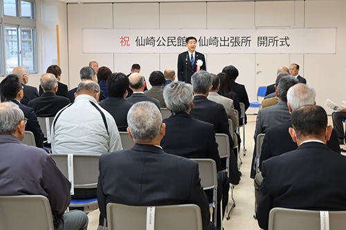 式には、約50人が参加した