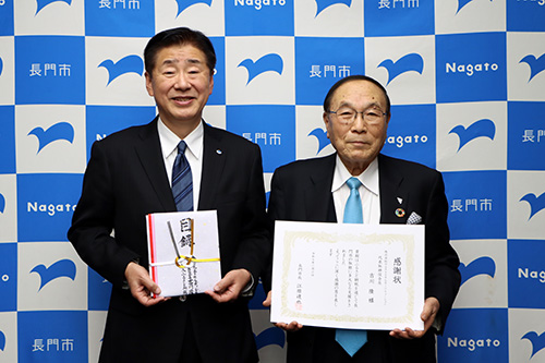 ふるさと応援寄附金をいただきました
