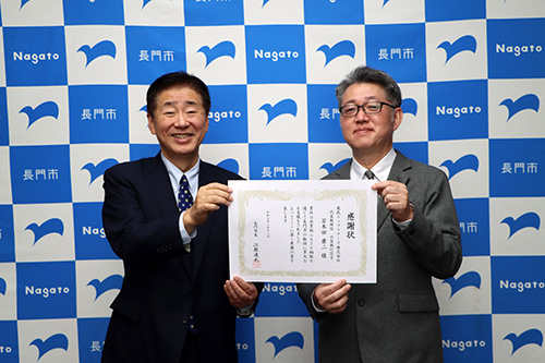 東武トップツアーズ株式会社より、企業版ふるさと納税の寄附をいただきました