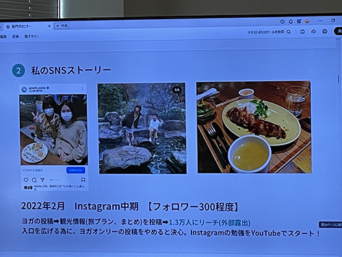 ＳＮＳの実践テクニックを解説