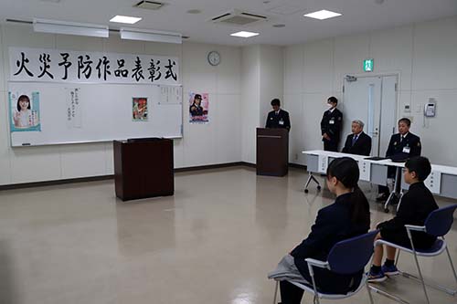 表彰式の様子