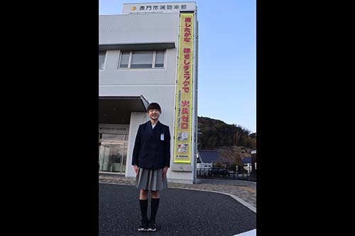 長門市防火スローガン「消したかな 指さしチェックで 火災ゼロ」の懸垂幕が掲揚されている様子
