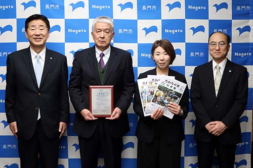 俵山公民館報「たわらやま村民塾」が金賞を受賞しました