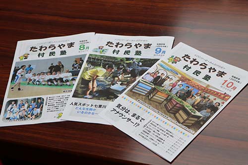 コンクールに応募した8,9,10月号