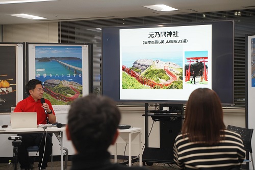 長門市担当者が最近の長門市のトピックスを紹介