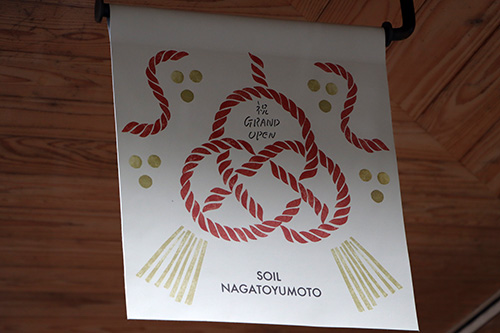 長門湯本温泉地域でSOIL Nagatoyumotoのオープンを祝福