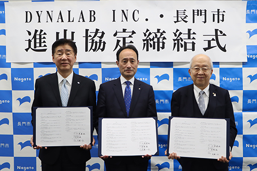 DYNALAB　INC.と進出協定を締結