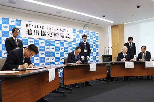 協定書に署名を行い、進出協定を締結した