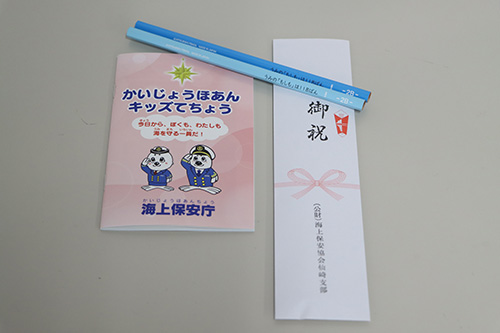 寄贈されたかいじょうほあんキッズてちょうと鉛筆