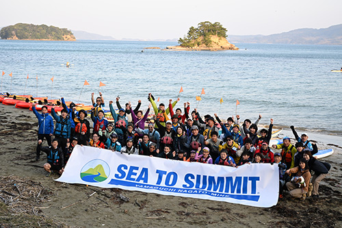SEA TO SUMMIT山口のプレ大会が長門・美祢で開催