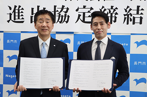 BlueOrder株式会社進出に関する協定を締結