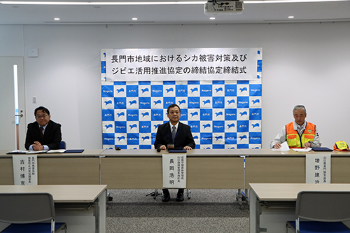 締結式の様子