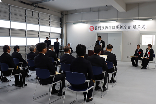 式典には、工事関係者など約20人が出席