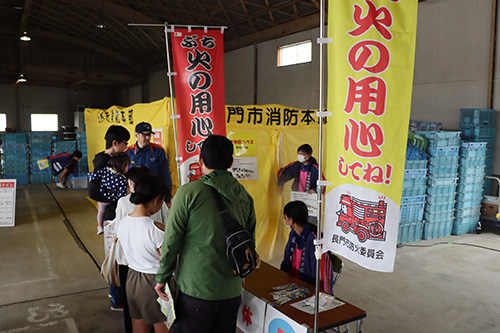 けむり体験など防災ブースも