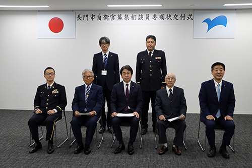 自衛官募集相談員委嘱状交付式が行われました