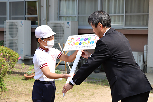 山口地方法務局吉屋萩支局長から看板が贈呈された