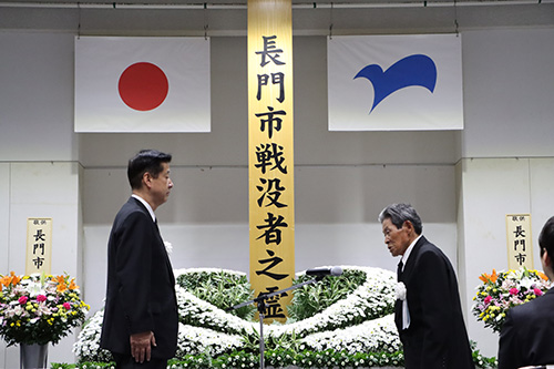長門市戦没者追悼式の様子