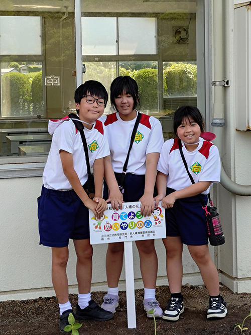 看板を設置