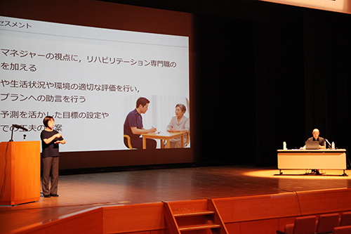 長門いきいき健幸支援事業について説明された