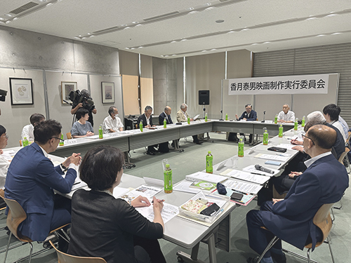 第１回香月泰男映画制作実行委員会が開催