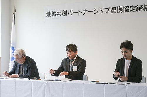 協定書に署名