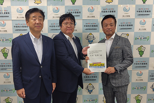 山陰西部国道事務所の大西所長へ手交