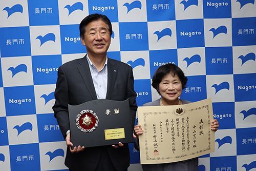 女性防火クラブが受賞したのは長門市では初となる