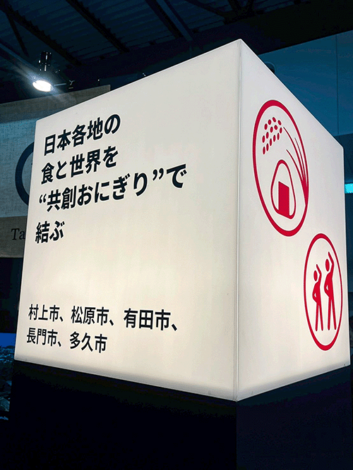 7月31日まで開催されます