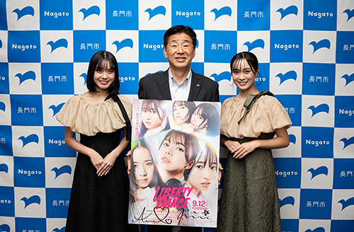 映画『LIBERTY DANCE』に出演する井上姉妹