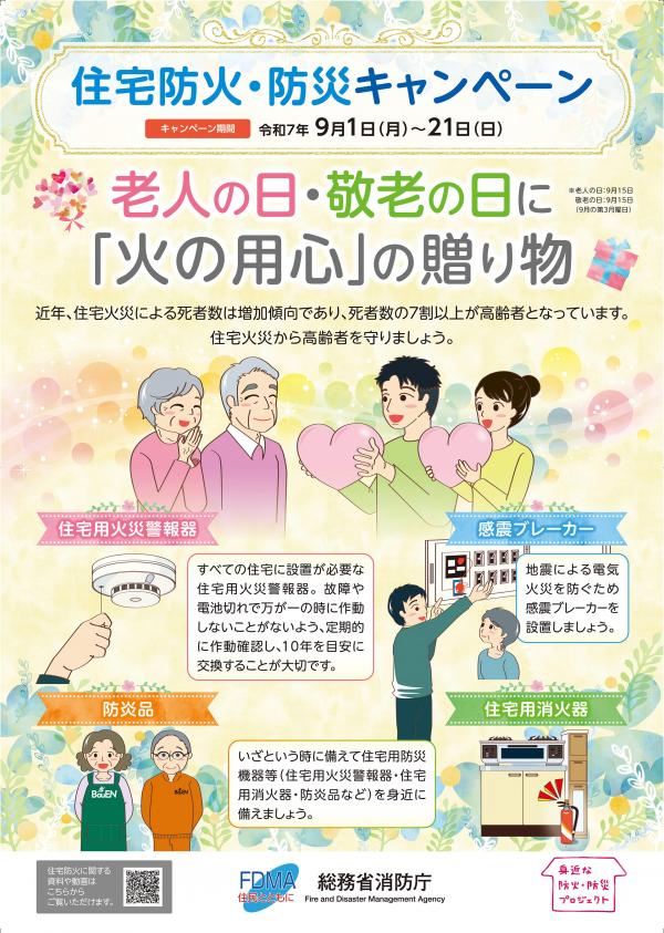 あ