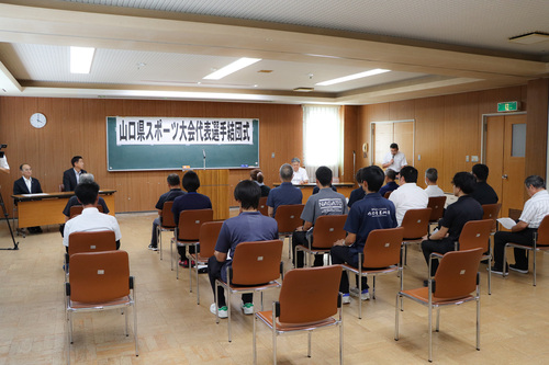 結団式の様子