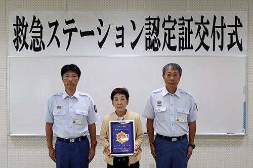 グループホーム ノアがAED設置救急ステーションとして認定を受けました