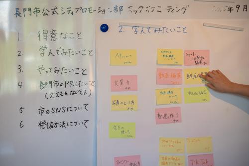 お互いの得意なこと、やりたいことを共有しました