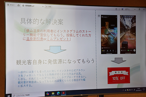SNSで発信する仕組みづくりを提案