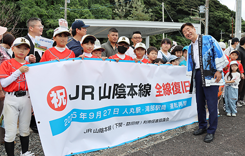 地元の皆さんが横断幕でお出迎え
