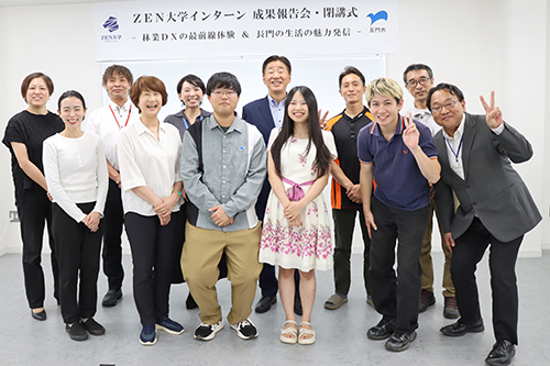 ＺＥＮ大学生による長期滞在インターン成果報告会・閉講式が開催