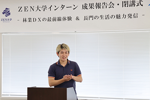 1ヵ月の体験で学んだことや感じたことを報告