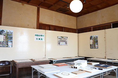 昭和レトロ館では今年度閉校となる「神田小学校」の写真展が開催