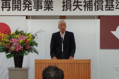俵山地区地権者協議会の中原純二会長があいさつ