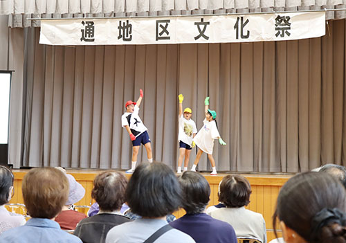 今年度閉校となる通小学校児童3人が学習発表やダンスを披露
