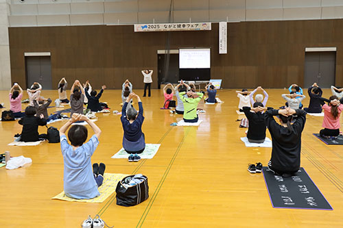 ルネッサながとで「ながと健幸フェア」を開催