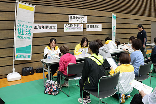 健康チェックコーナー