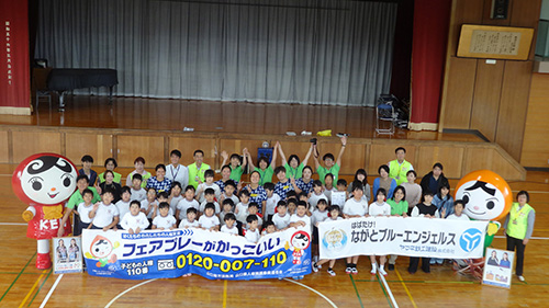 「スポーツじんけん教室」が開催