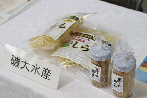 市場やスーパーなどにあまり出回らない「しらも」